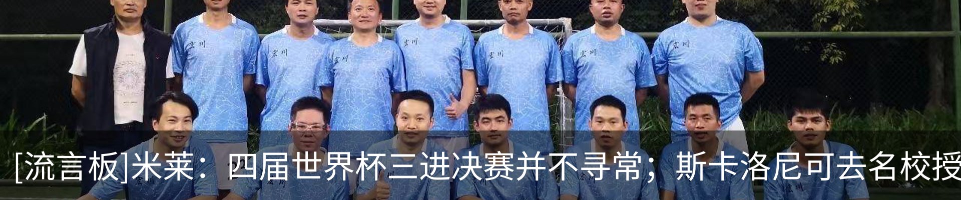新闻中心